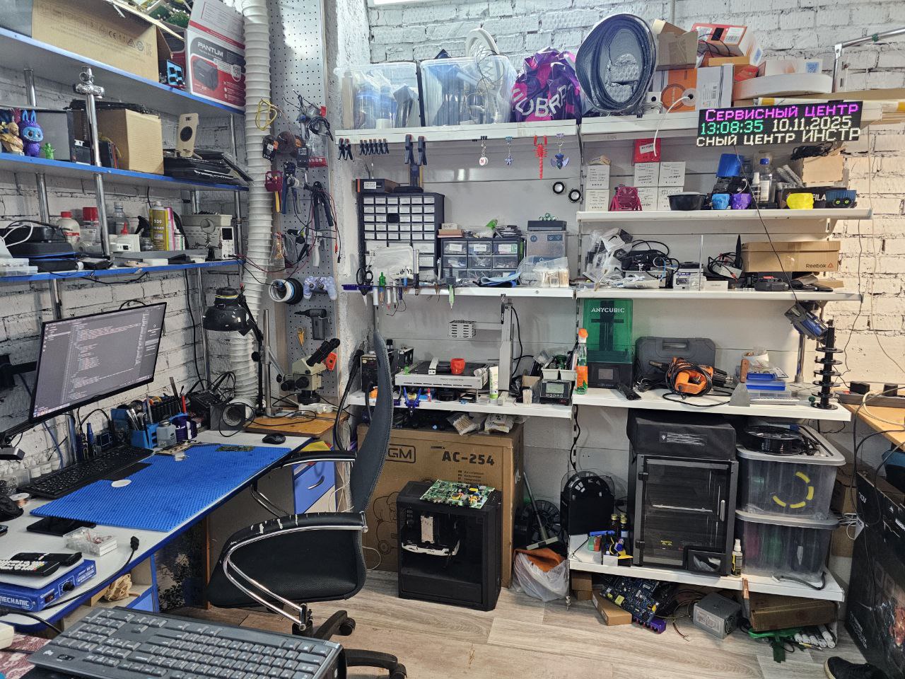 Наша мастерская - оборудование